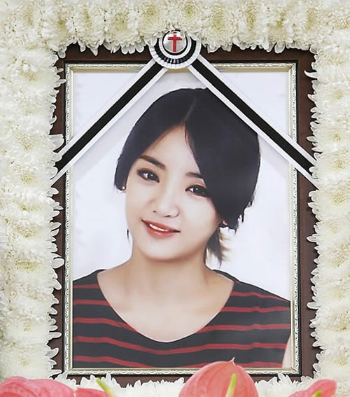 은비 사망 5주기(사진=연합뉴스)